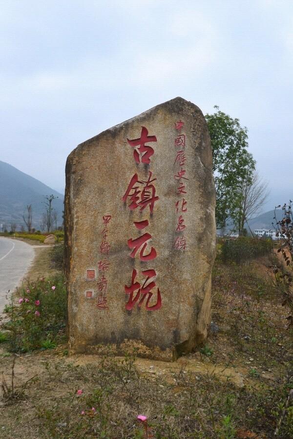 福建八闽大地的15个小众古镇,轻松看遍八闽之地历代繁华