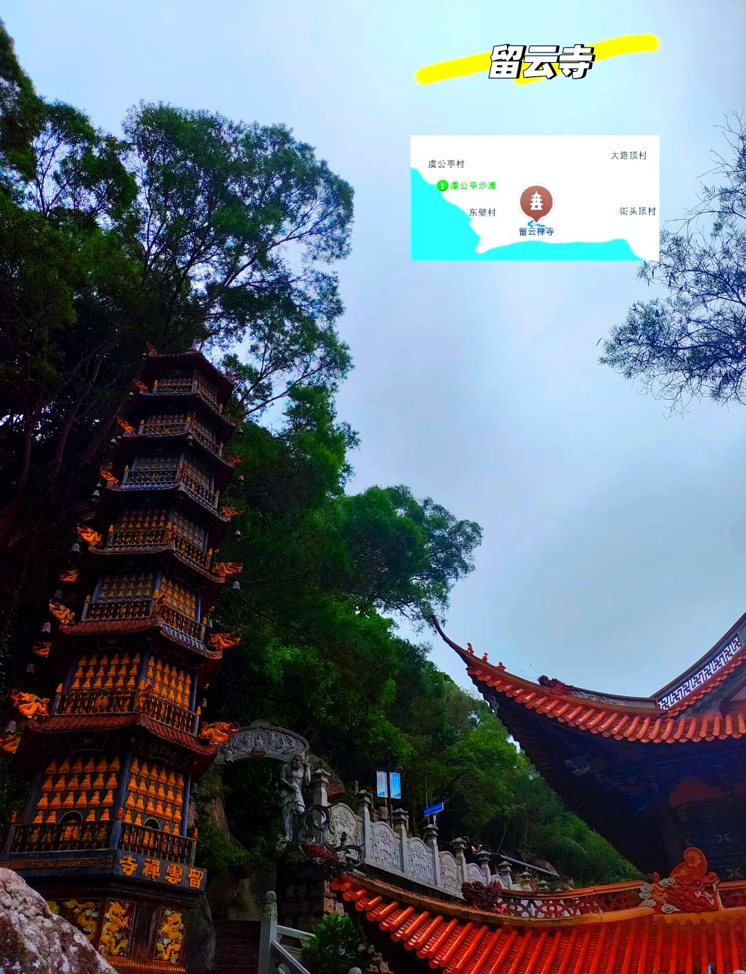 霞浦三沙游玩全攻略