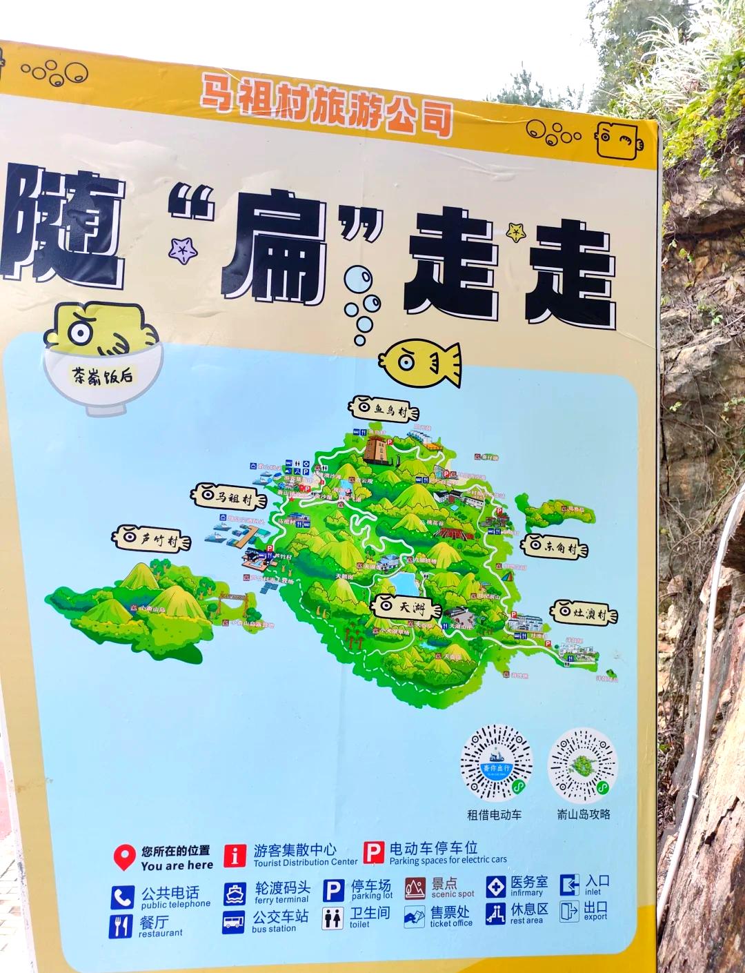 霞浦三沙游玩全攻略