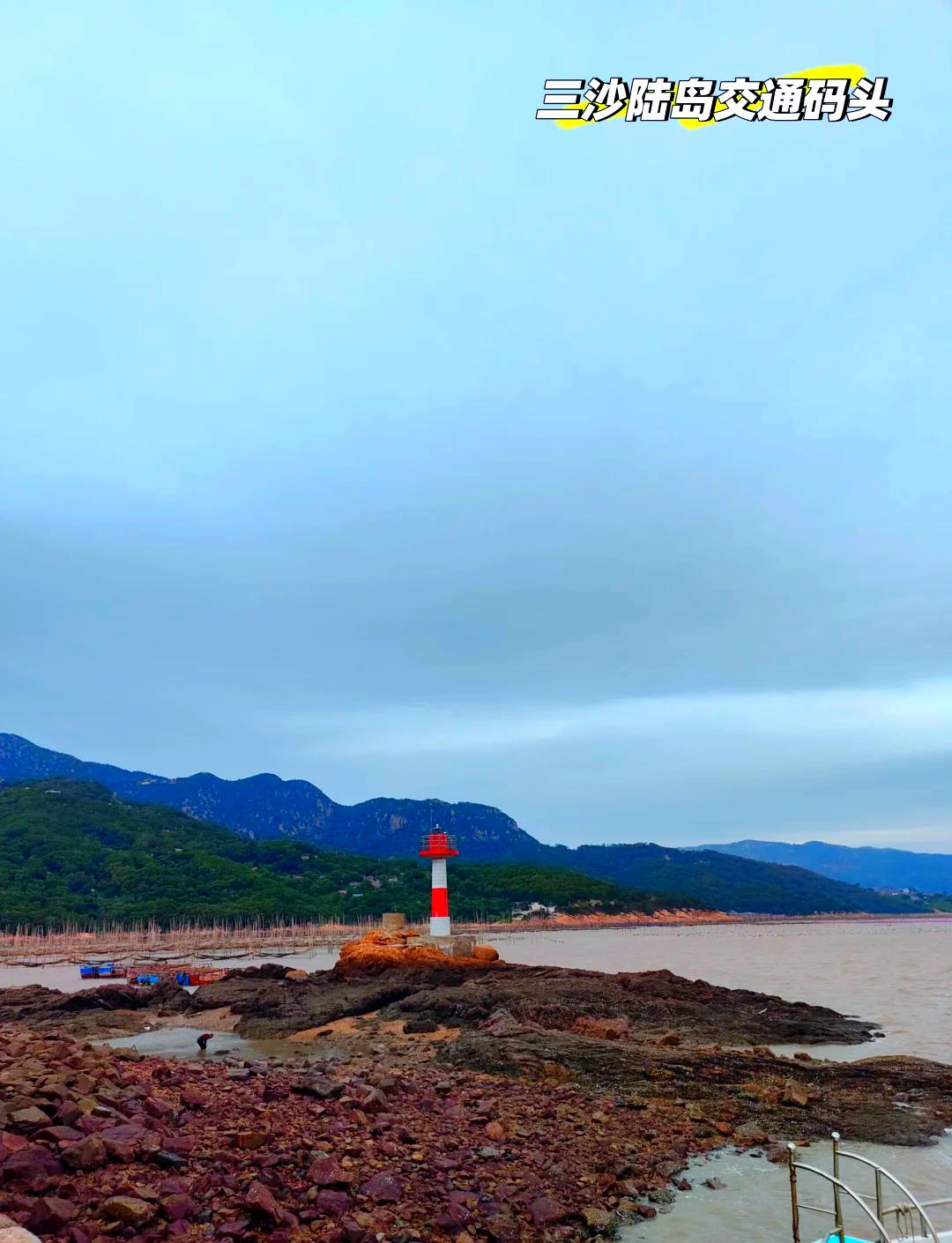 霞浦三沙游玩全攻略