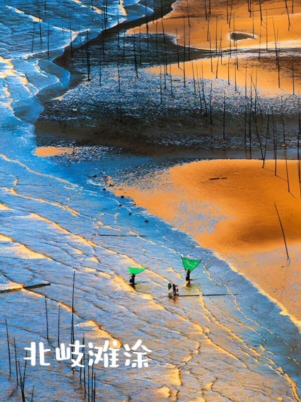 三天两晚畅游霞浦三沙镇，海岛风光尽收眼底