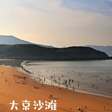 三天两晚畅游霞浦三沙镇,海岛风光尽收眼底