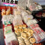 🍩福建霞浦特产小吃零食探秘🎉