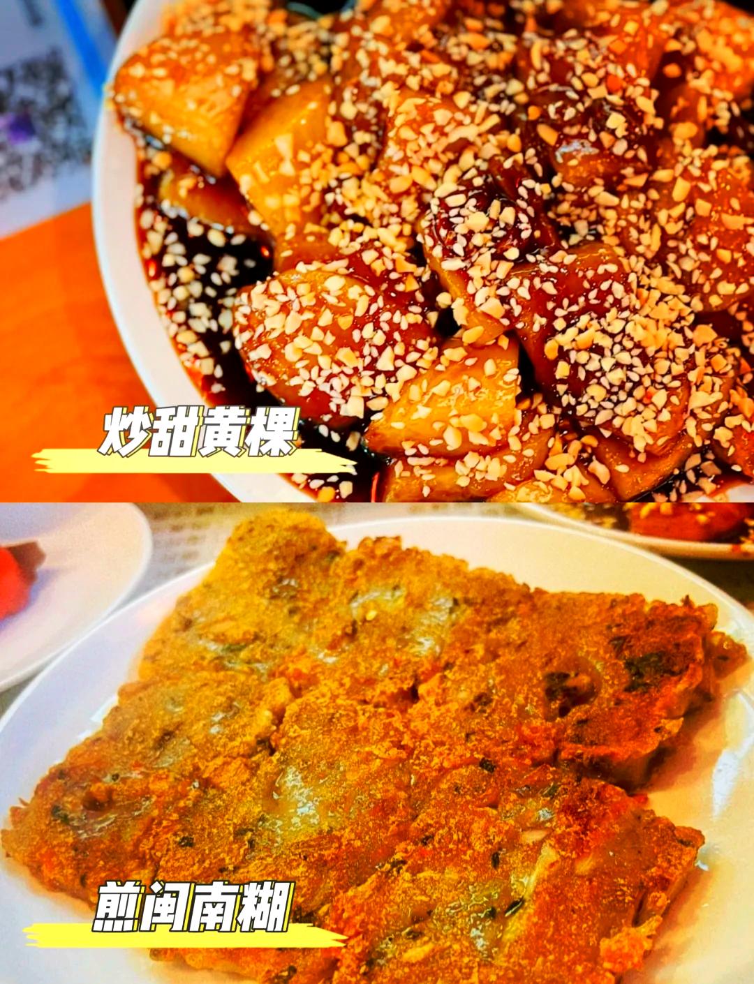 🍽️福建霞浦必尝美食指南😋