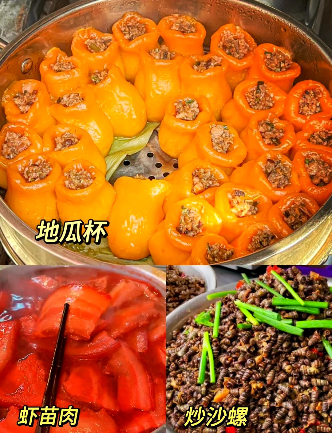 🍽️福建霞浦必尝美食指南😋