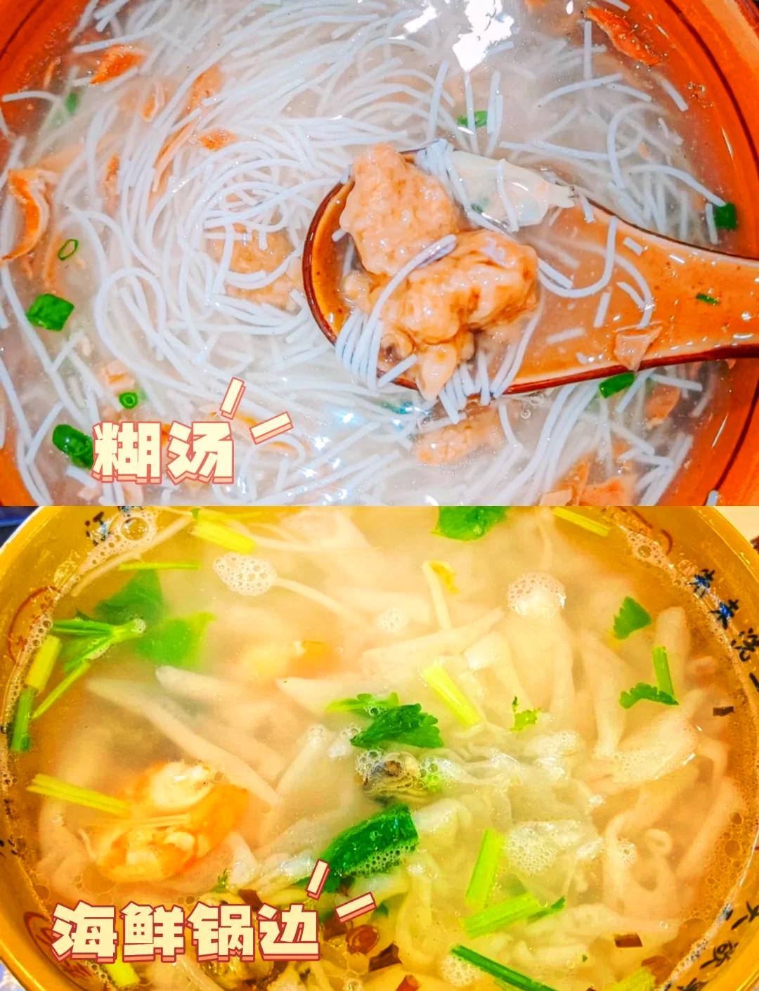 🍽️福建霞浦必尝美食指南😋
