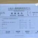 染色黄花鱼？如何分辨！