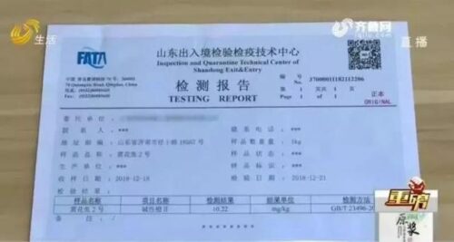 染色黄花鱼？如何分辨！