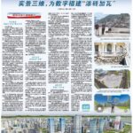 党报记者八闽调研行丨实景三维，为数字福建“添砖加瓦”