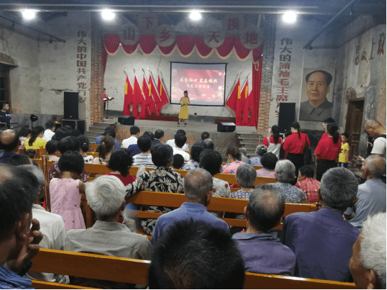 莆田市仙游县书峰乡兰石村