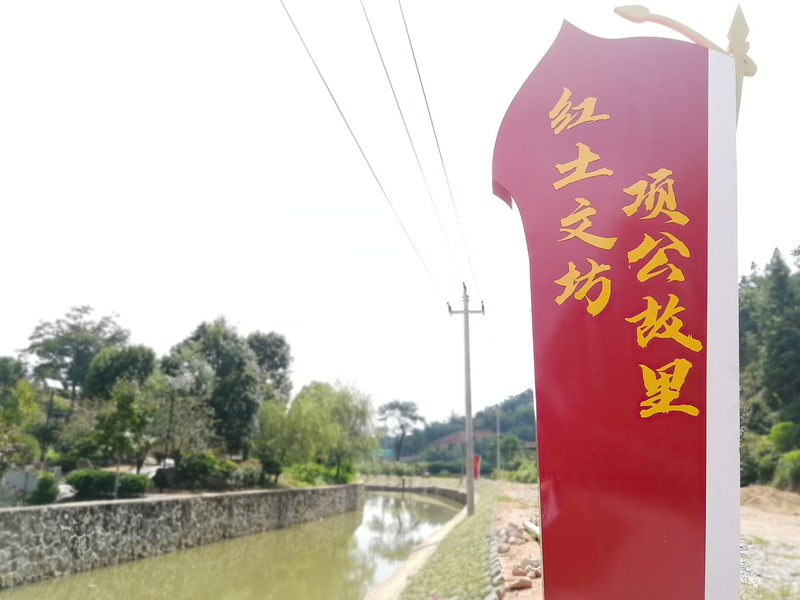 龙岩市连城县朋口镇文坊村