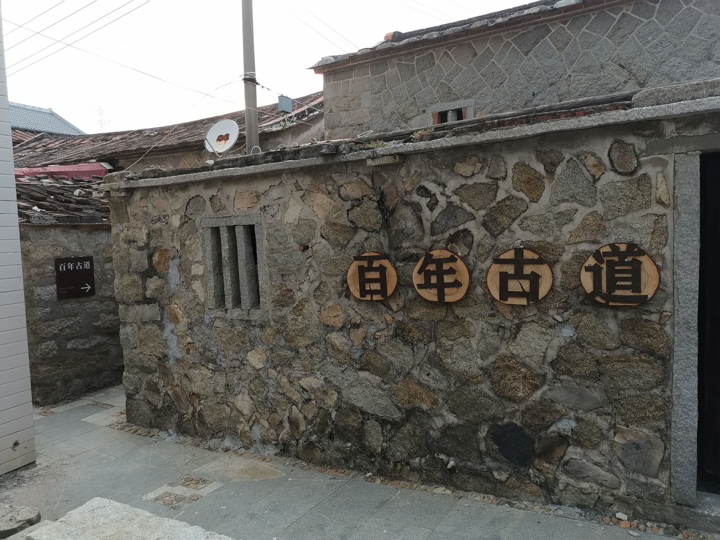 厦门市翔安区内厝镇锄山村
