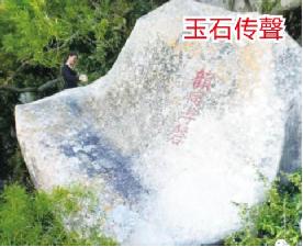 泉州惠安县崇武镇大岞村