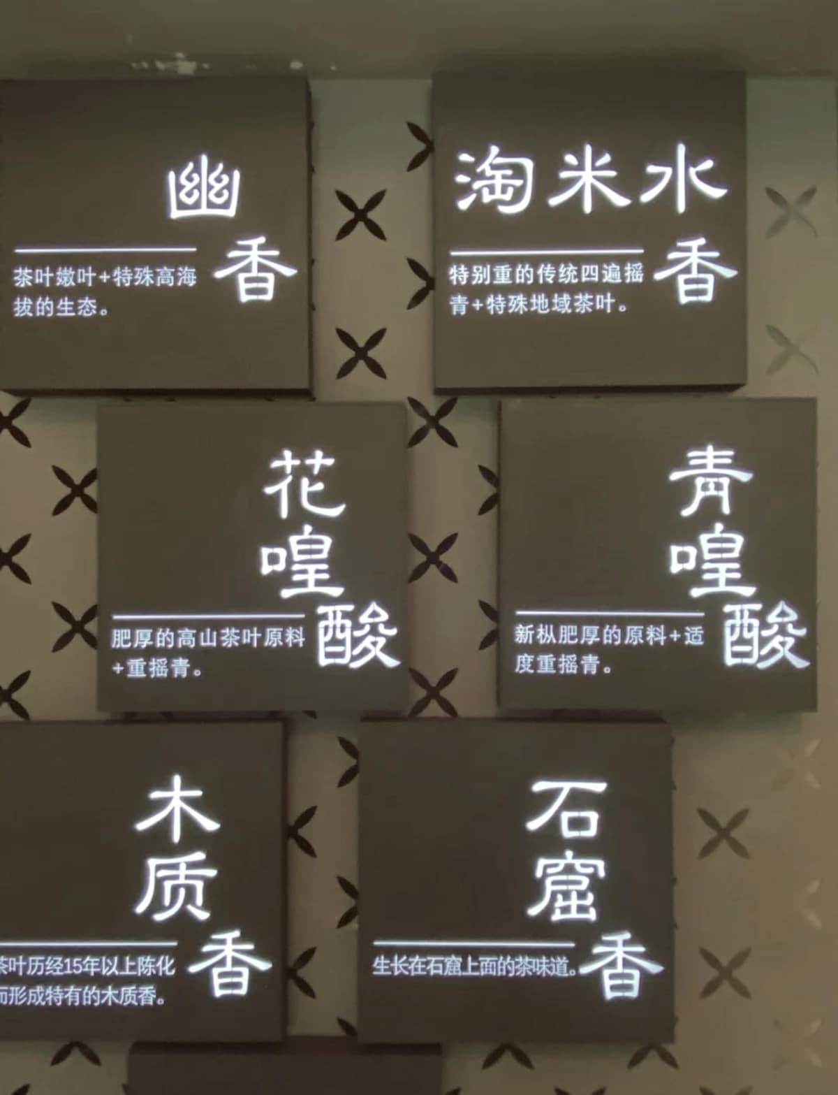 🌱福建安溪：铁观音的正宗发源地🍵