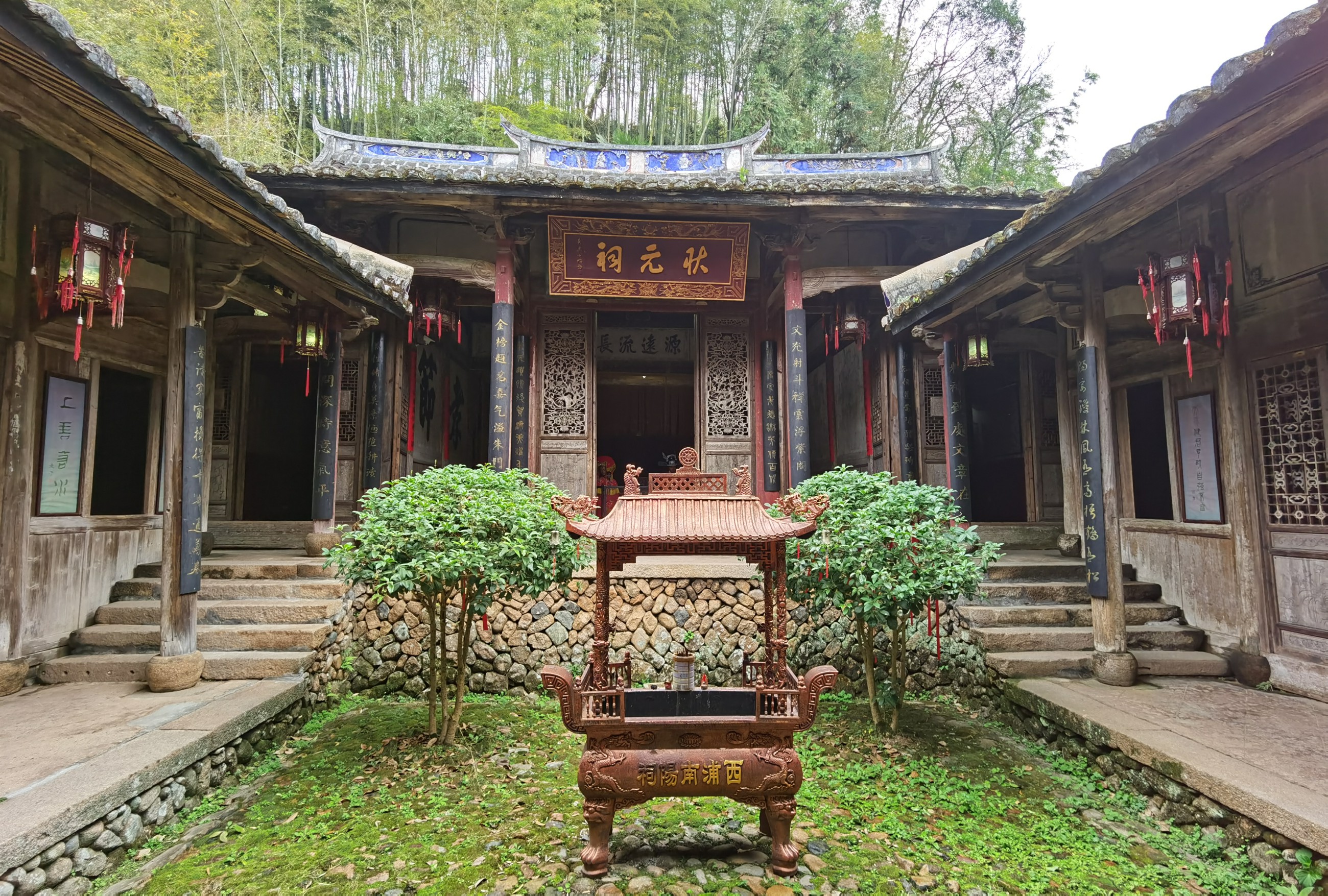 宁德市寿宁县犀溪镇西浦村