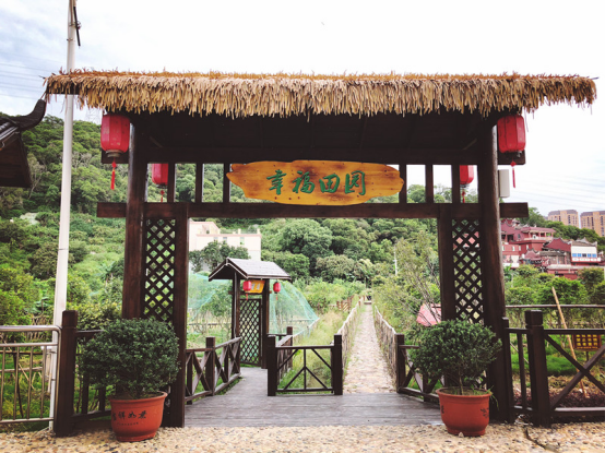 福州市长乐营前街道长安村