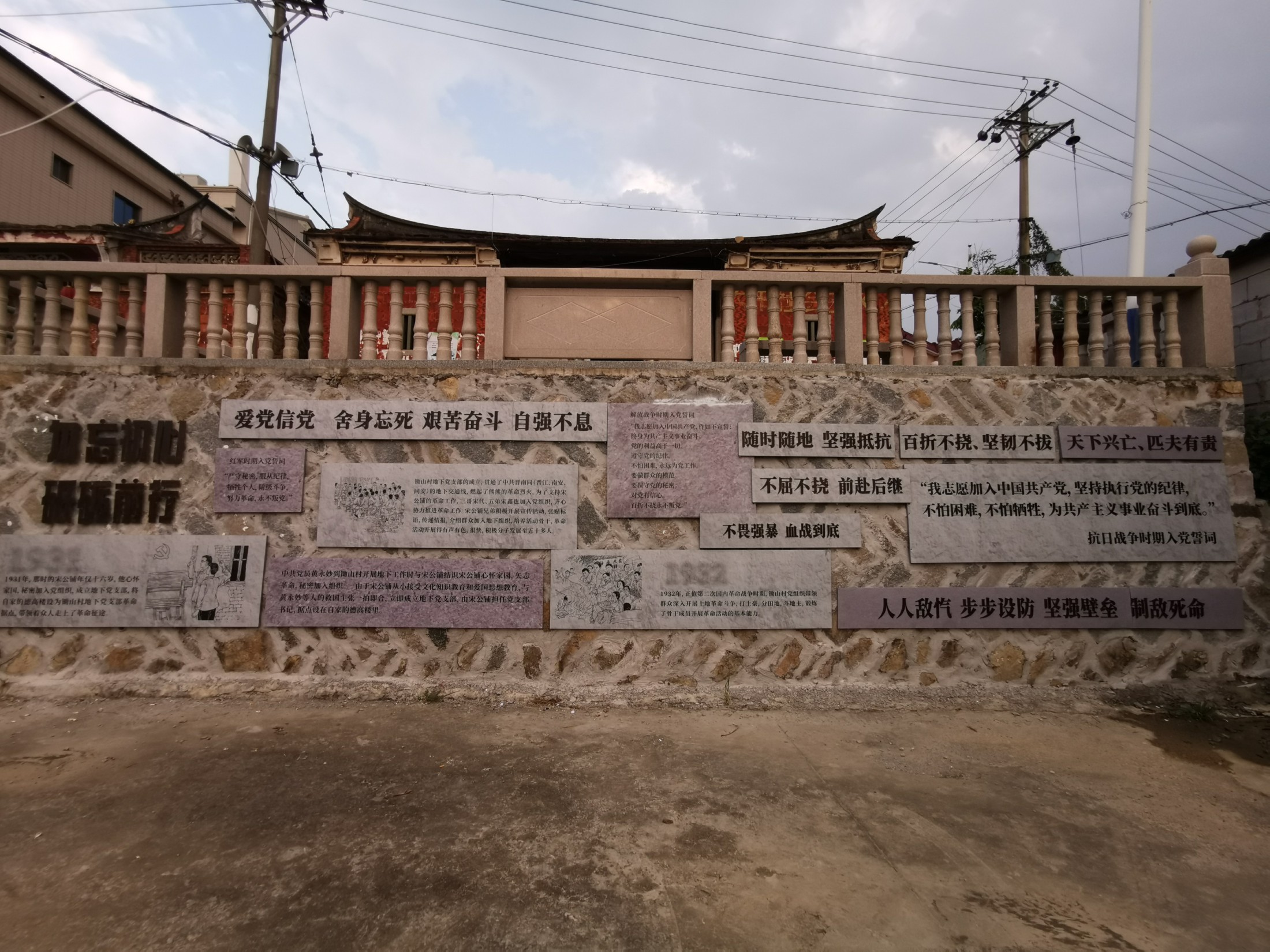 厦门市翔安区内厝镇锄山村