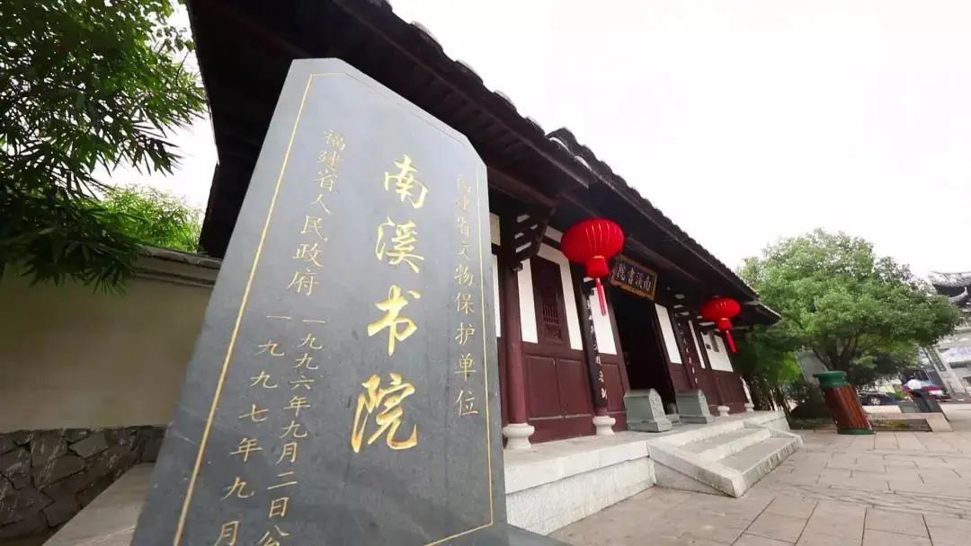 它淹没在历史长河中，800多年后，依旧照耀八闽三明尤溪