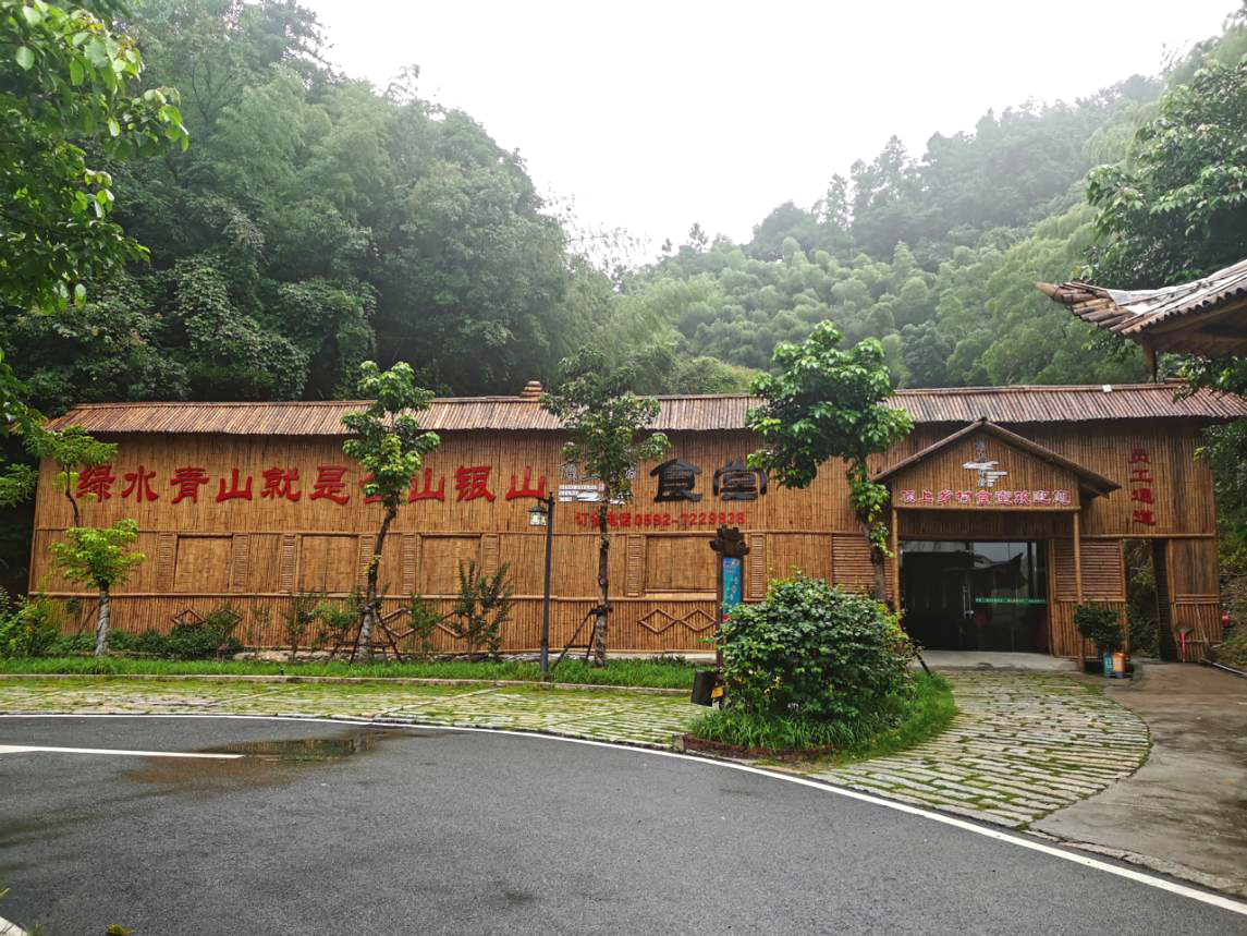 厦门市同安区汀溪镇顶村村