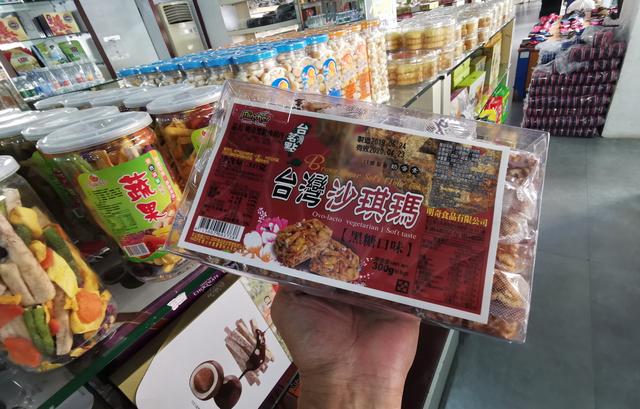 三沙印象:八闽大地有着古老传承有台湾商品,有新鲜鱼虾还有那些卖菜老人 ,这就是三沙