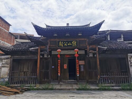 龙岩市连城县朋口镇文坊村