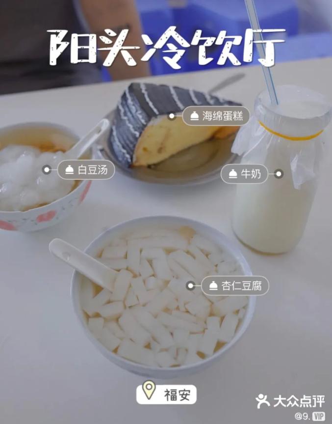 福安 | 小众到0攻略的小城,被《早餐中国》挖出来了 走着瞧旅行