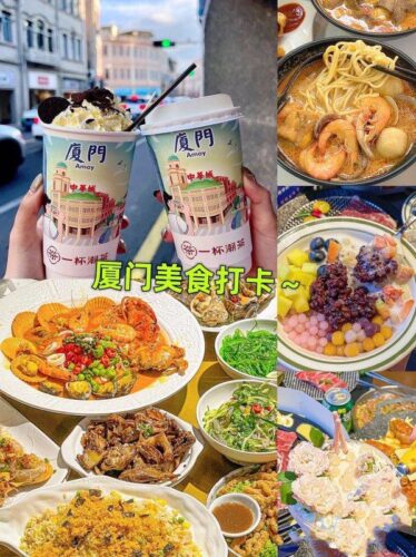 近期计划去厦门旅行，有哪些好玩景点？怎么安排？玩几天合适？怎么玩省心省力还省钱？厦门近期的精华攻略！