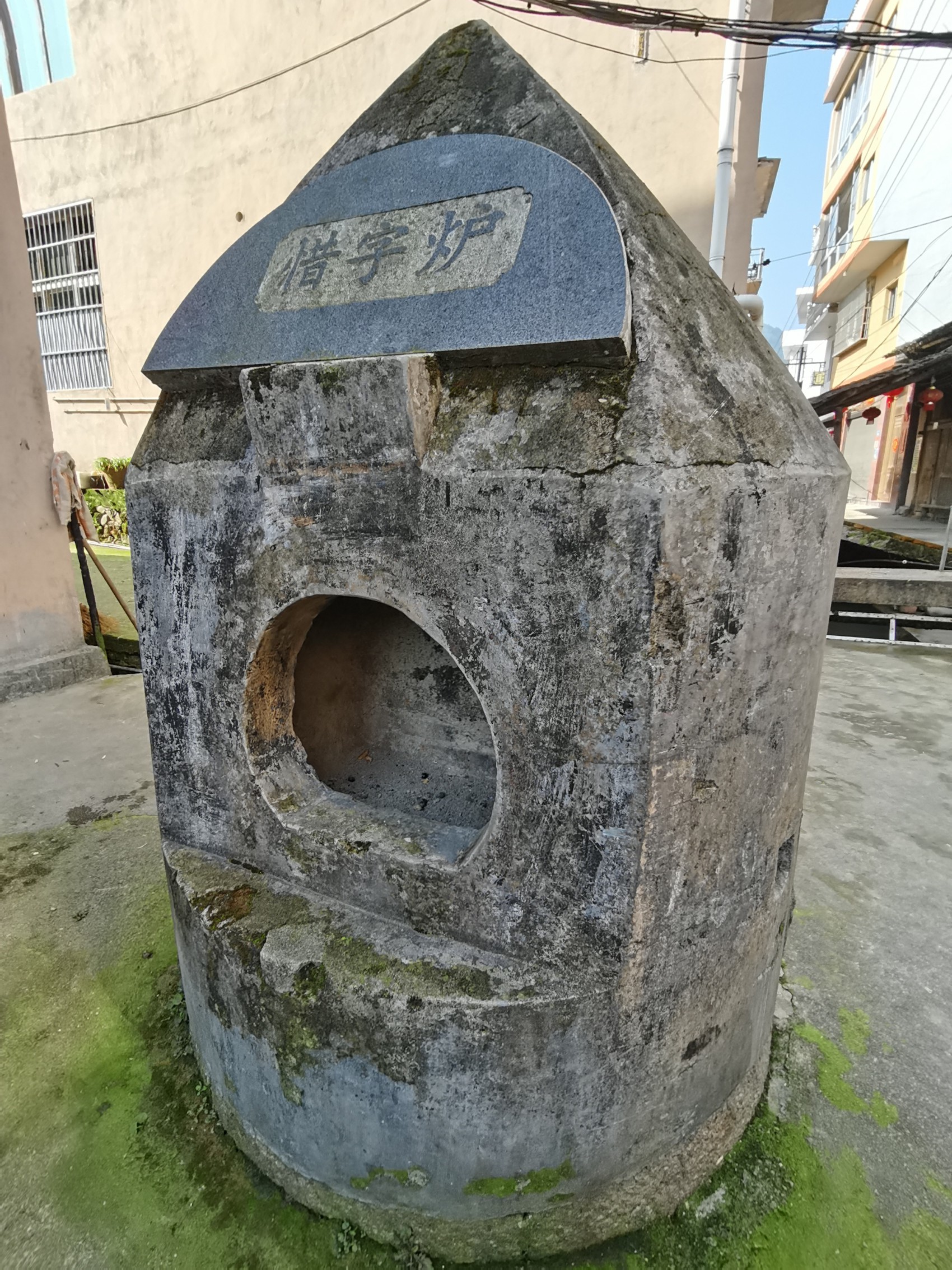 宁德市寿宁县犀溪镇西浦村