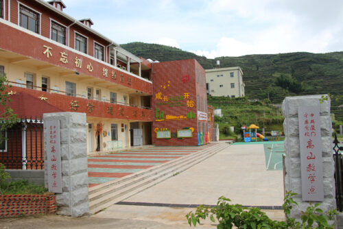 厦门市同安区莲花镇白交祠村