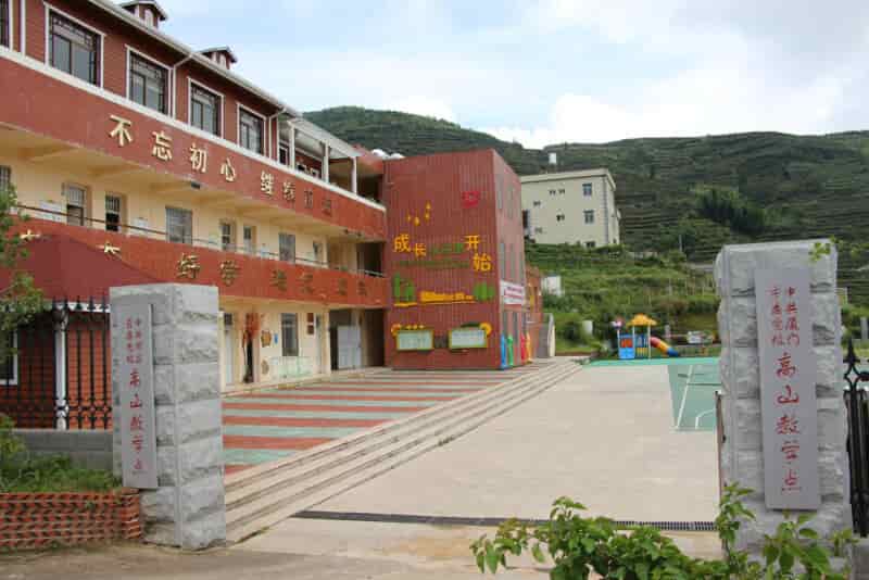 厦门市同安区莲花镇白交祠村