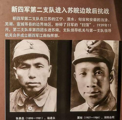 他是首任福建省委书记,主动辞去官职,一生热爱家乡,享年83岁