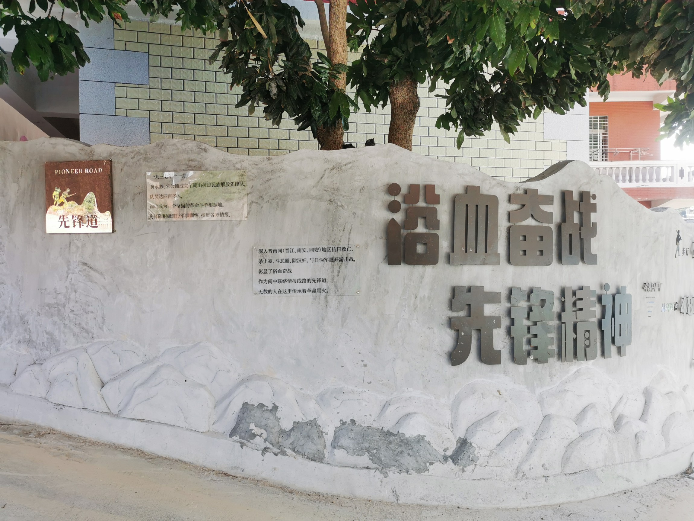 厦门市翔安区内厝镇锄山村