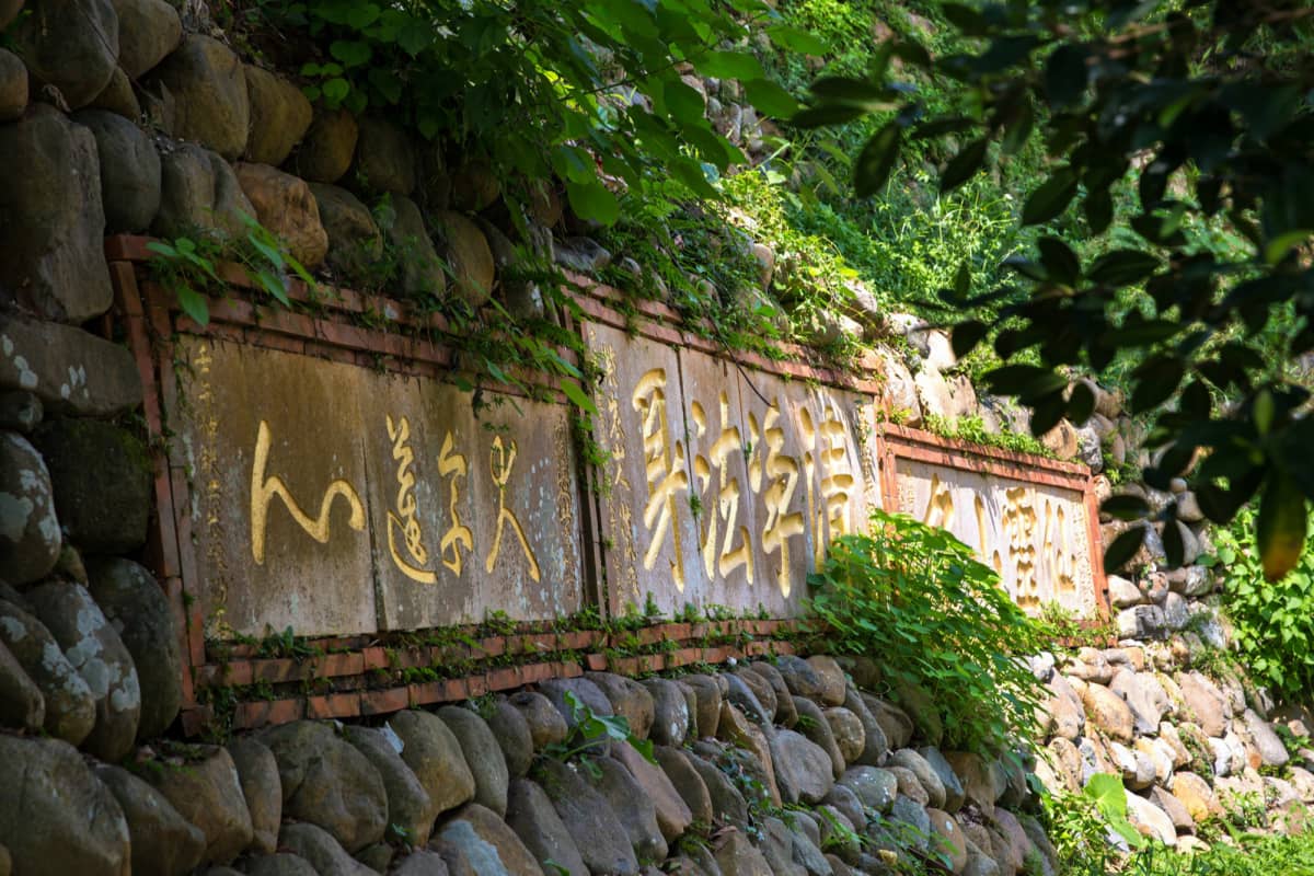 泉州市南安市英都镇良山村