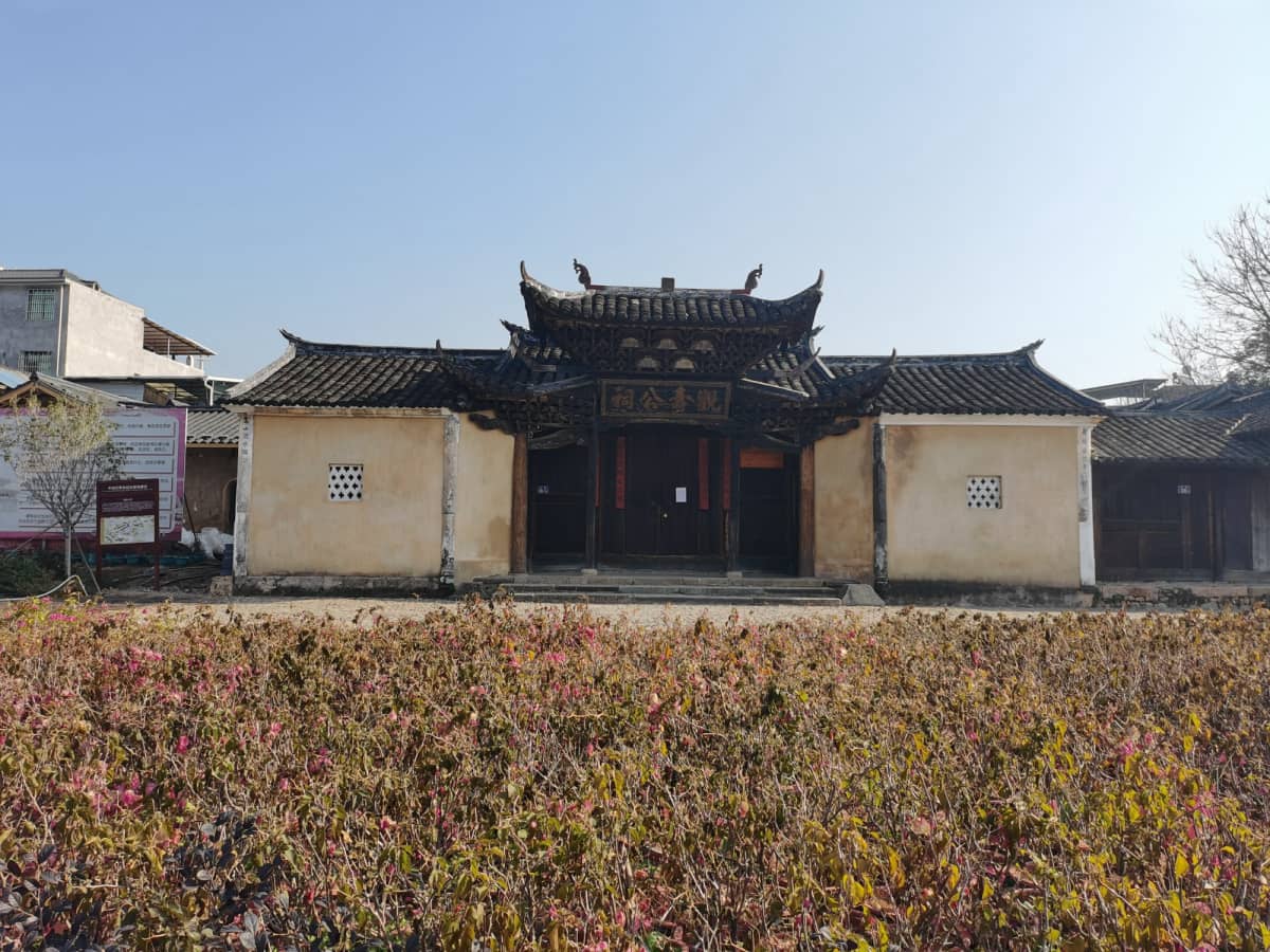 龙岩市长汀县南山镇中复村