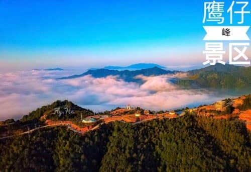 漳州市华安县高安镇坪水村