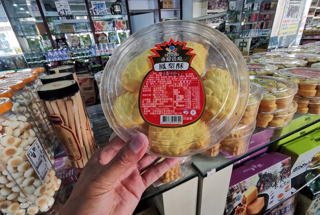 三沙印象:八闽大地有着古老传承有台湾商品,有新鲜鱼虾还有那些卖菜老人 ,这就是三沙