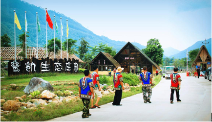 福建省漳州龙海市鹭凯生态庄园