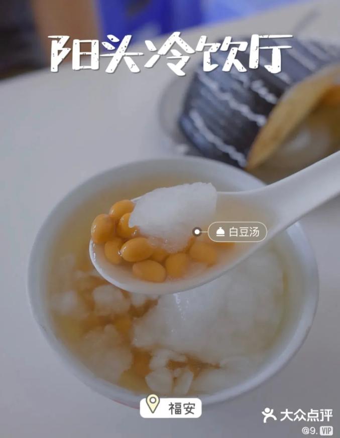 福安 | 小众到0攻略的小城,被《早餐中国》挖出来了 走着瞧旅行