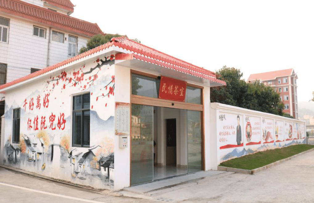 泉州市安溪县城厢镇经兜村