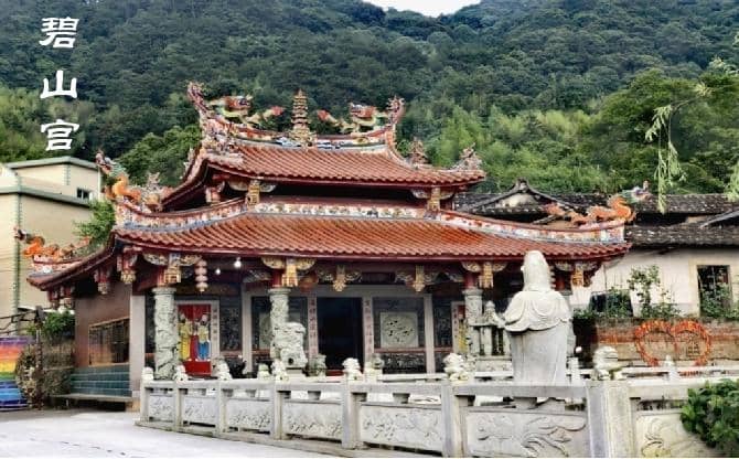 漳州市华安县新圩镇官畲村