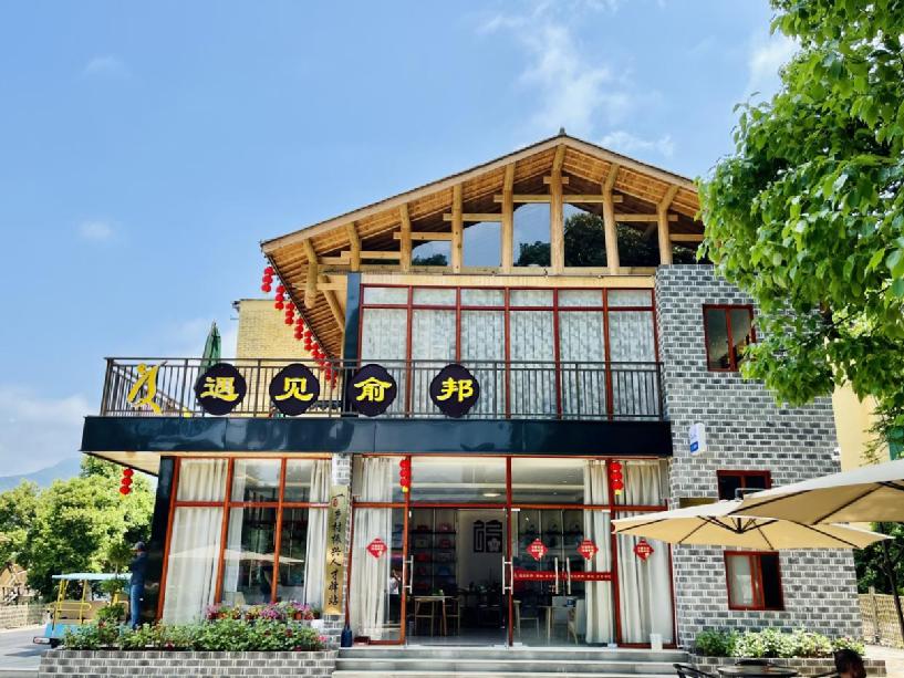 三明市沙县区夏茂镇俞邦村