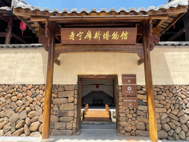 宁德市寿宁县犀溪镇西浦村