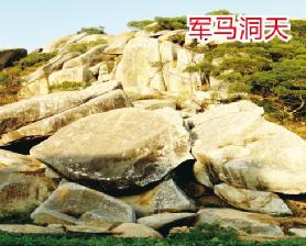 泉州惠安县崇武镇大岞村