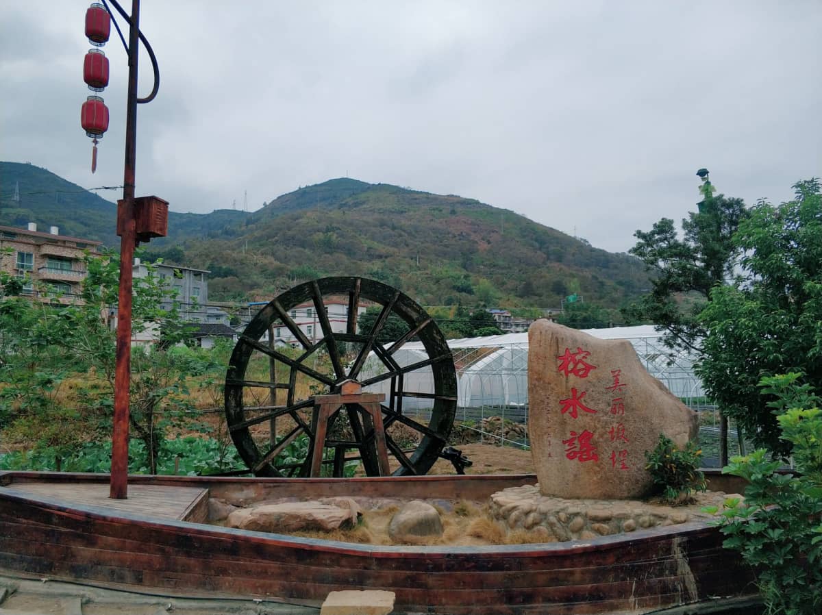 福州市永泰县梧桐镇春光村