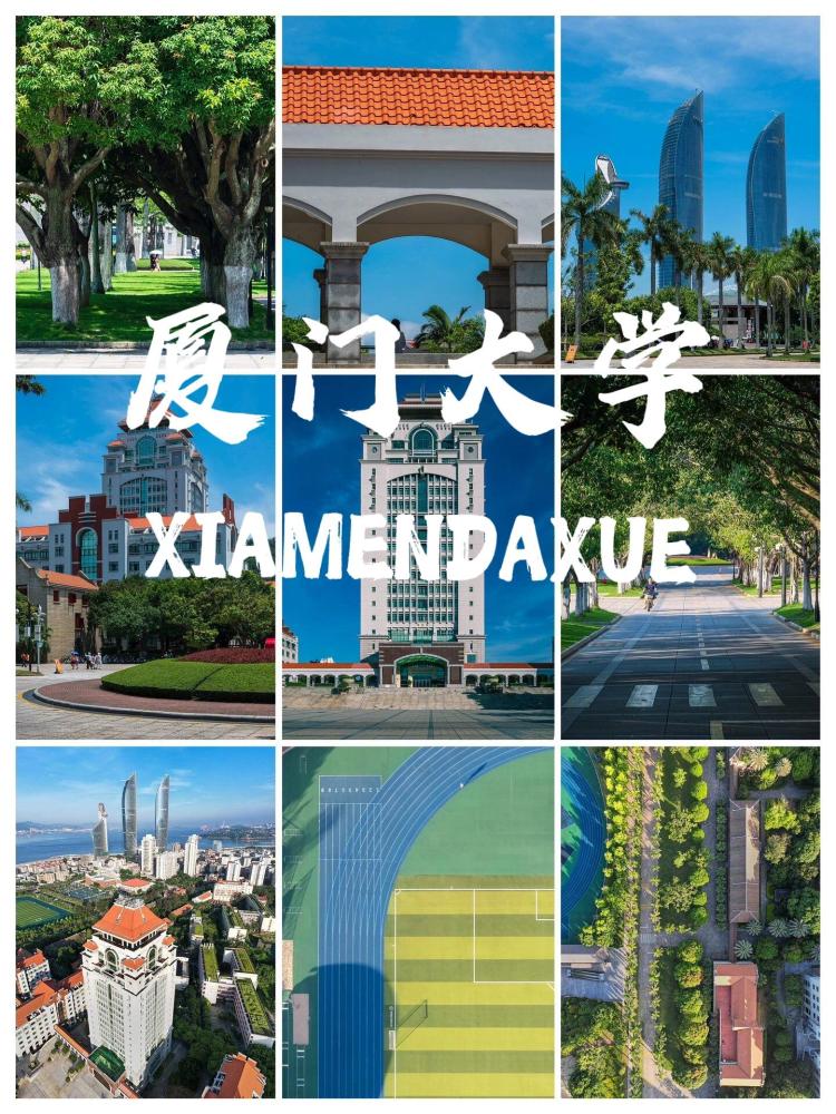 近期计划去厦门旅行,有哪些好玩景点?怎么安排?玩几天合适?怎么玩省心省力还省钱?厦门近期的精华攻略!
