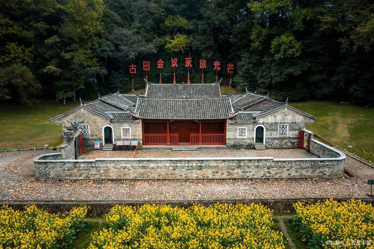 红色八闽-古田会议旧址:红色记忆的坐标,闽西大地上的历史回响
