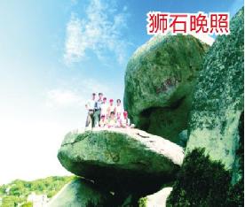 泉州惠安县崇武镇大岞村