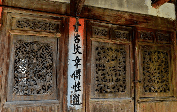 三明市三元区岩前镇忠山村