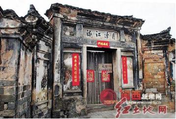 龙岩市连城县朋口镇文坊村