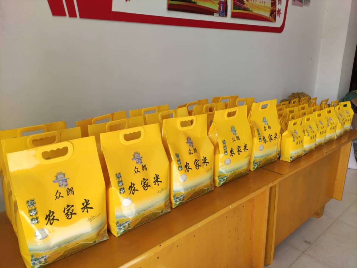 莆田市仙游县钟山镇朗桥村